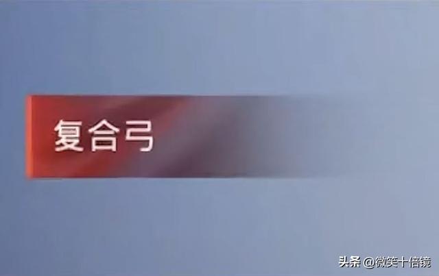 吃鸡武器大全表2022（“吃鸡”即将上架的5款新武器）(2)